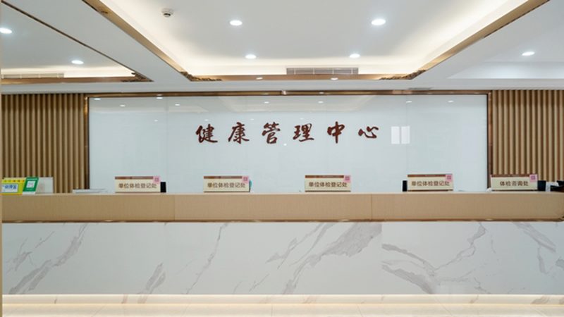 老年男性体检，这些项目不可忽视