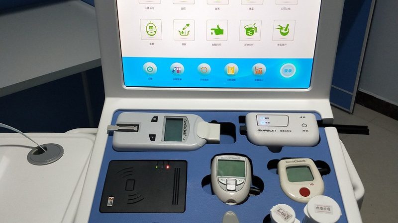 上海职业健康体检报告查询