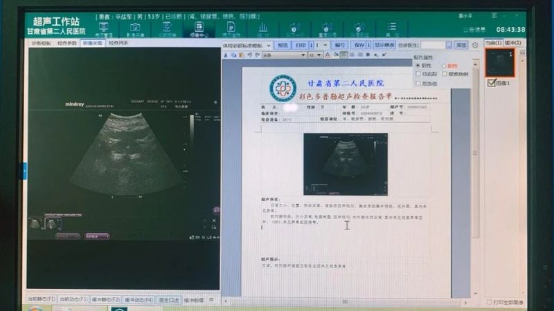 婚前体检：了解标准，守护幸福起点**