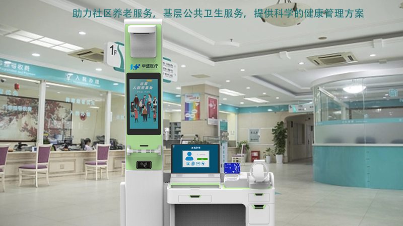 体检定制方案：如何精准把握公司员工的健康需求**