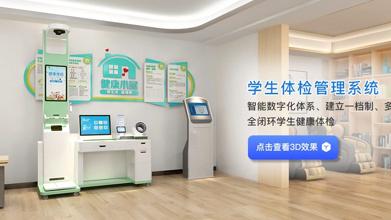 深圳的职业体检套餐种类繁多，根据体检项目的不同，可以分为以下几类：