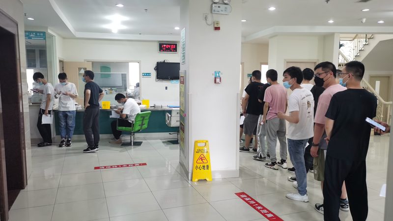 入职体检血常规合格标准揭秘